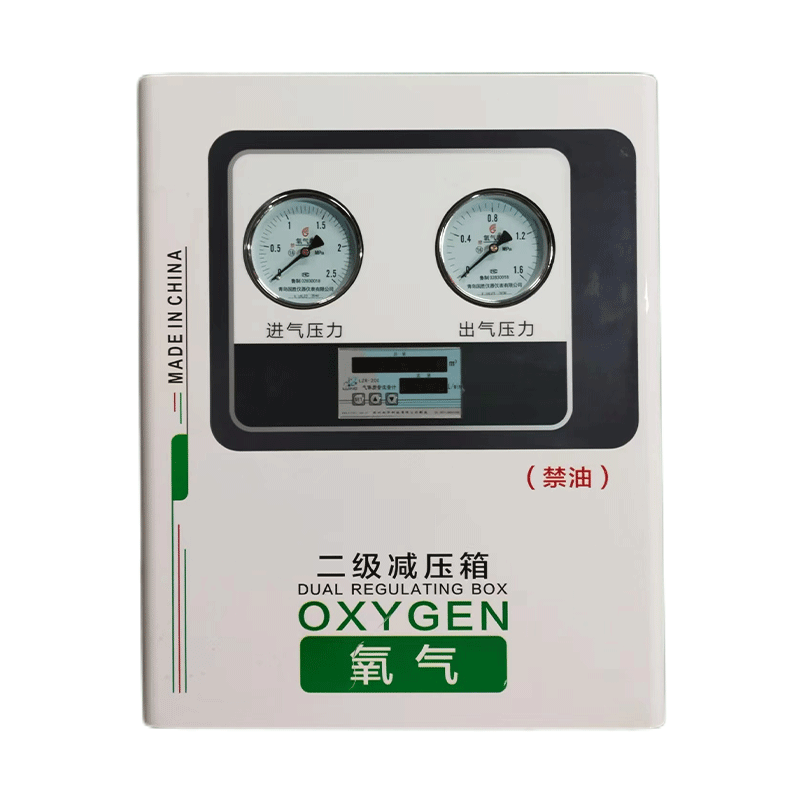 A款带(利华)流量计二级箱